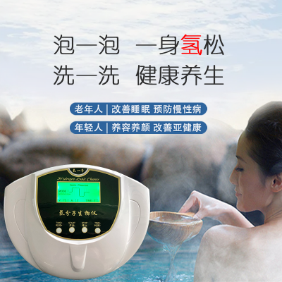 什么是氫氣