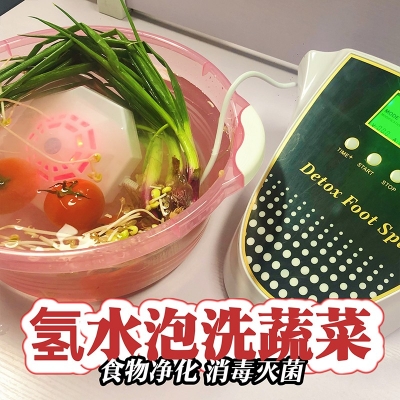 神奇的氫氣、氫水——人類健康的守護神
