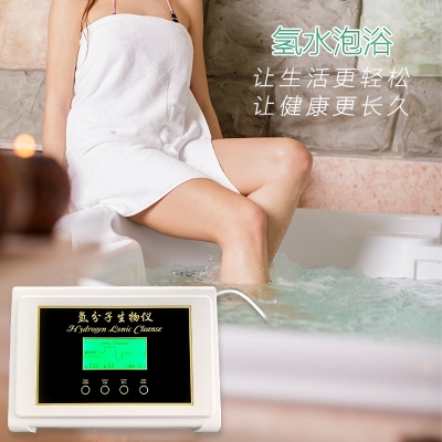 皮膚問題是否可以氫浴干預？